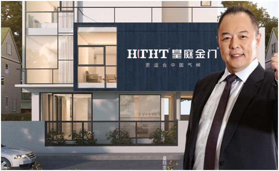 皇庭金門：匠心鑄臻品，致敬遼闊富饒的祖國!