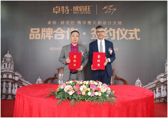 卓特·威信旺簽約意大利設計大師，奮發再創產品活力