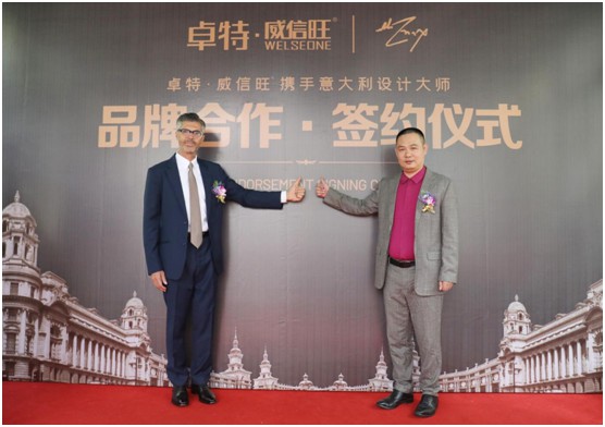 卓特·威信旺簽約意大利設計大師，奮發再創產品活力