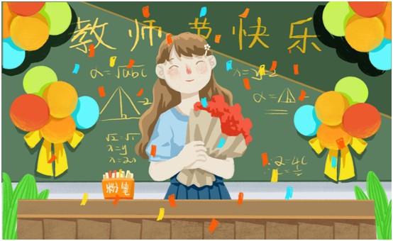 百凱啟程教師節特輯:老師,我喜歡這樣靜靜地守護你