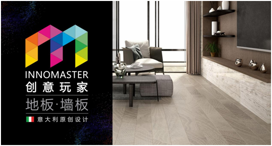 創意玩家波西米亞系列:以色彩搭建獨具一格的藝術人生