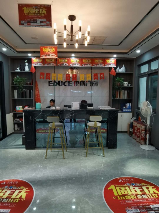 《聚焦伊盾榜樣》第八期：浙湖北鐘祥店鄭總年入500萬的創業路!