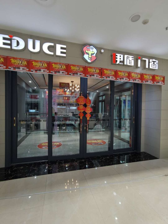 《聚焦伊盾榜樣》第八期：浙湖北鐘祥店鄭總年入500萬的創業路!