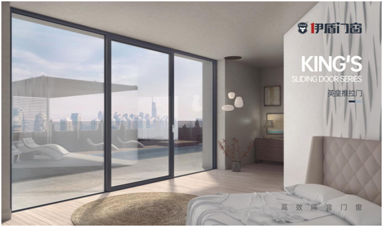 伊盾門窗：一窗一格，細(xì)品時(shí)光