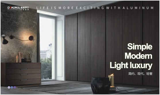 德奧羅蘭全鋁酒柜:一框一格 典藏香醇?xì)q月