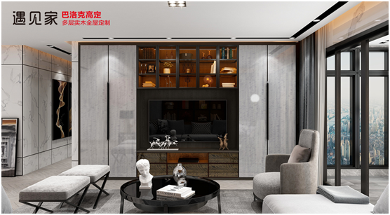 遇見家全屋定制 重新定義輕奢高定生活空間