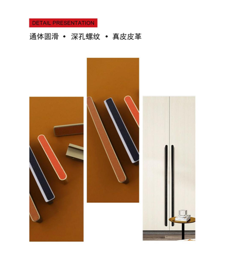 固家鎂輕奢皮革拉手 煥發時尚姿彩 重塑舒適生活