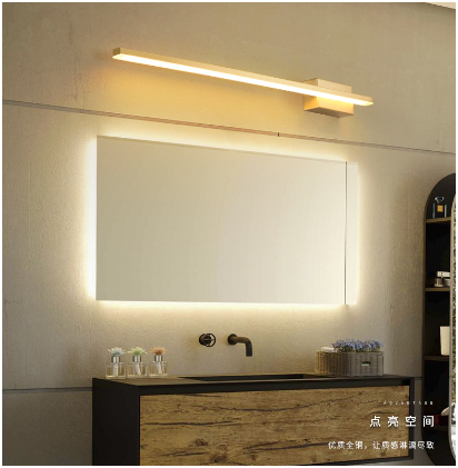 大明照明·鏡前燈產品：鏡前的您 淡妝濃抹總相宜