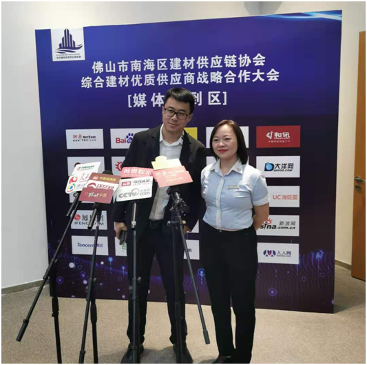 品愛全屋定制亮相佛山建材行業戰略合作交流大會