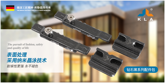 庫(kù)勒五金 展示“高質(zhì)量”發(fā)展的真諦