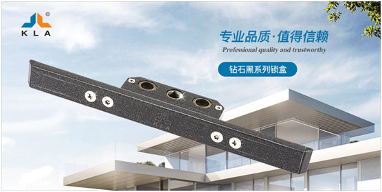 庫(kù)勒五金 展示“高質(zhì)量”發(fā)展的真諦