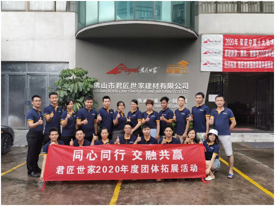 君匠世家藝術壁材 以實干和信譽 繪寫錦繡篇章