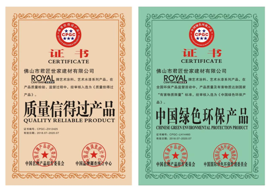 君匠世家藝術壁材 以實干和信譽 繪寫錦繡篇章