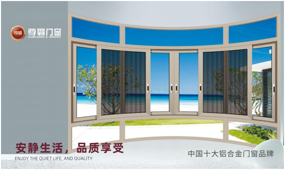 立冬時節 尊霸門窗給您一室溫情