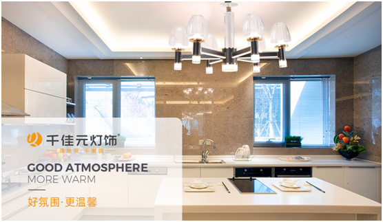 千佳元燈飾:帶你開啟日常的靜好時刻