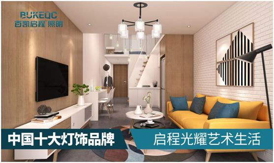 百凱啟程奮力追逐光,只因愛你而已(2021)!