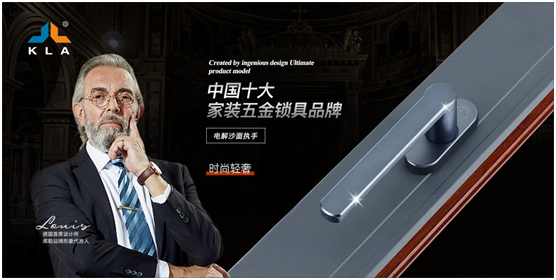 一個執手而已?庫勒五金：不，這是品質的“密鑰”