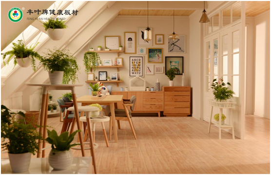 豐葉板材：2021年，我們想要這樣!