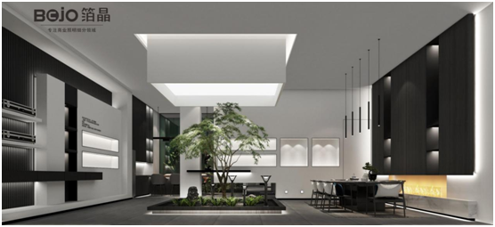 BOJO箔晶創美好光環境:簡約風與無主燈設計正相宜