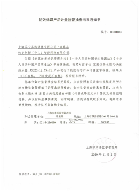 品質為先 嚴控生產 YORK約克品牌以口碑見證實力