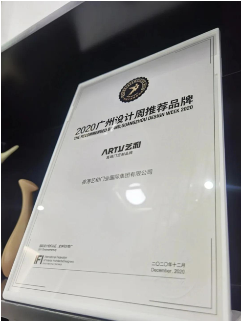 藝和高端門：聚焦Design week 新創意 新視覺