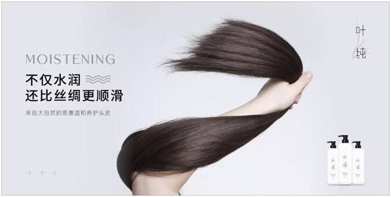 不會(huì)吧，亞姐冠軍都是用葉純香氛營(yíng)養(yǎng)滋潤(rùn)洗發(fā)乳!