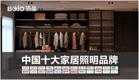 箔晶磁吸系統(tǒng)照明:隨心隨意,取悅自己!