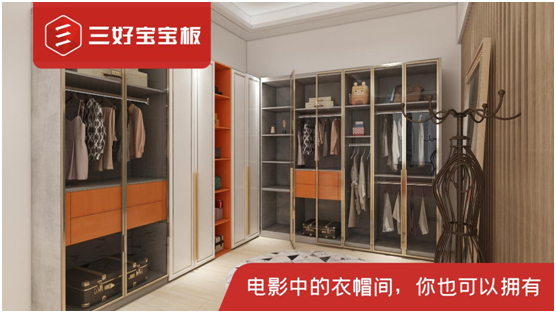 王者風范 三好寶寶榮耀締造家居產業生態系統