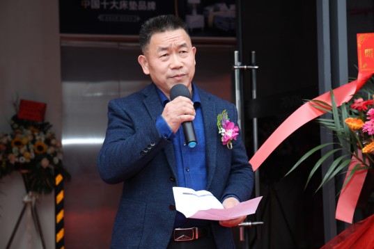 “新時(shí)代，新征程” 香港品尖國際第六廠區(qū)正式投產(chǎn)!