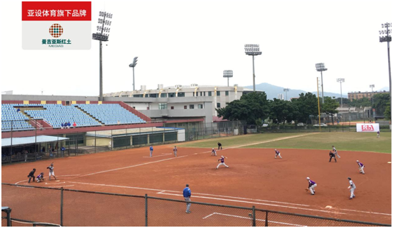 ASHER亞設體育·曼吉亞斯紅土 帶你領略棒球運動的魅力