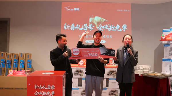 蒂諾一全屋定制“搶工廠 贏免單”活動圓滿收官！