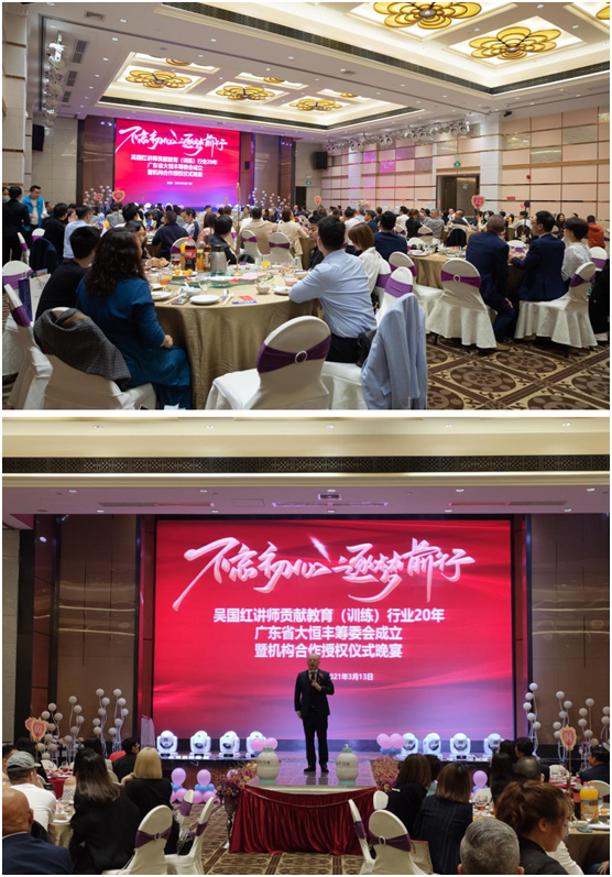 吳國(guó)紅·恒保·大恒豐:不忘初心,逐夢(mèng)前行