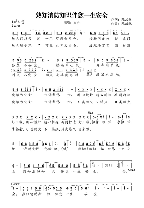 吳國(guó)紅·恒保·大恒豐:不忘初心,逐夢(mèng)前行