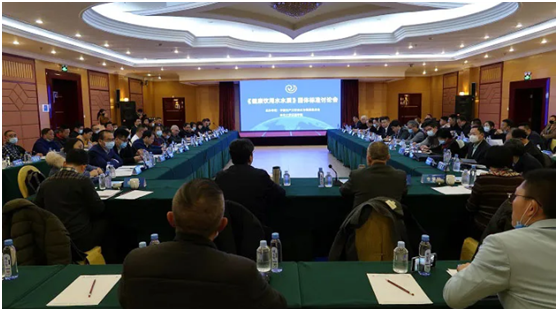 喜訊：精格成為《健康飲用水水質》團體標準參編單位