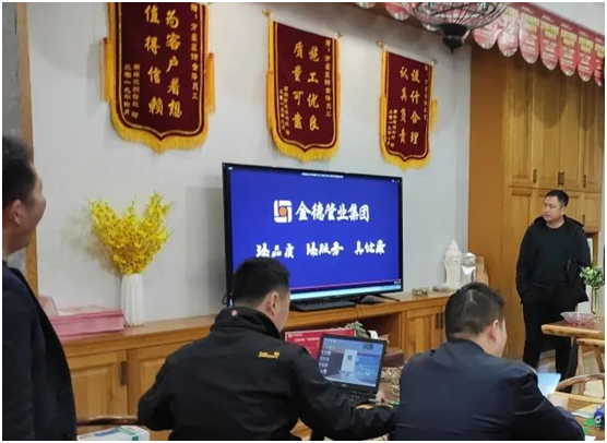 金德管業聯手家裝公司，構筑溫馨家園