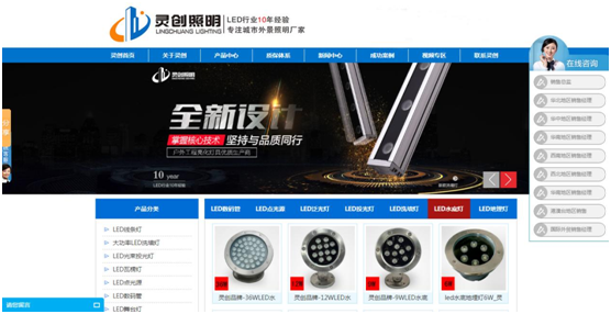 原來可以這樣了解靈創照明!