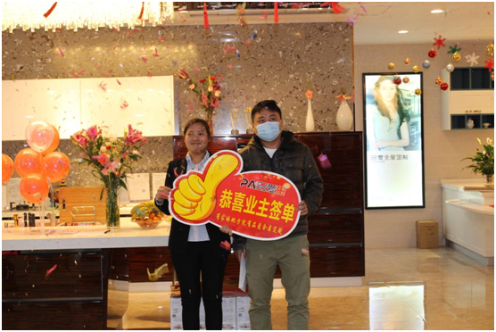 品愛全屋定制花都店 “開門紅”新春鉅惠活動圓滿收官