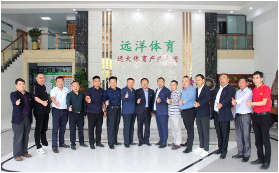 熱烈祝賀遠洋體育黨支部委員會正式成立!