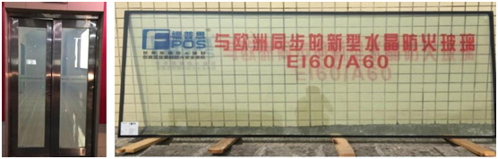 恒保防火玻璃總經(jīng)理陳沃林：天道酬勤，創(chuàng)新創(chuàng)造未來(lái)