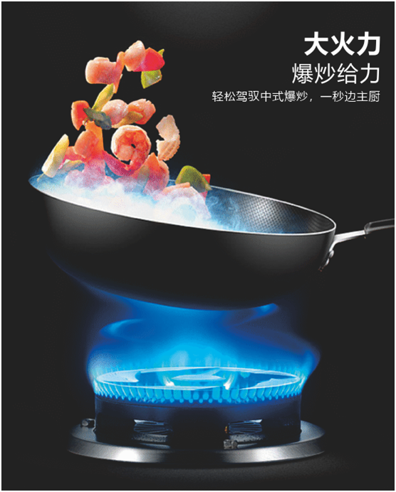 思念燃氣灶，滿足你對烹飪的講究