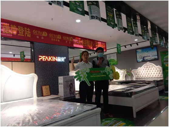 隆重祝賀香港品尖國際全國聯動(福建站)取得圓滿成功