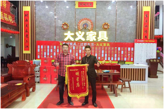 隆重祝賀香港品尖國際全國聯動(福建站)取得圓滿成功