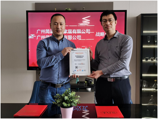 強強聯合 簡鉆家居與佰銳燈飾簽訂戰略合作!