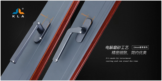 庫勒五金：敏捷響應定制門窗新需求，持續(xù)升級品質