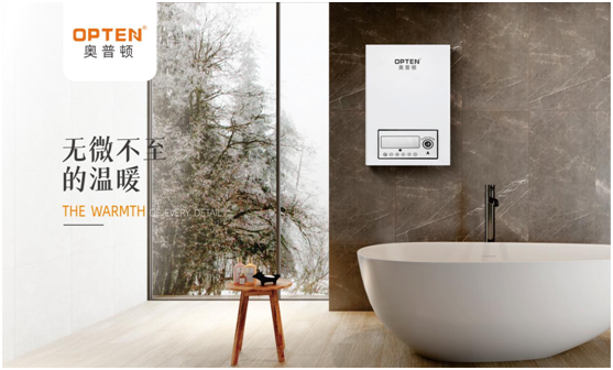 奧普頓教你如何保養電采暖爐