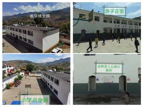 金德慈善月:讓孩子們遠離危房