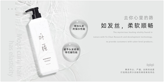 葉純日化:這個520,有你有禮