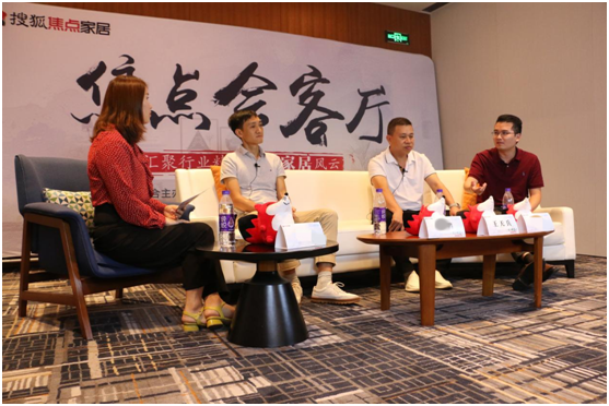 合生雅居CEO王天兵：以消費(fèi)者為中心，迎接整裝風(fēng)口