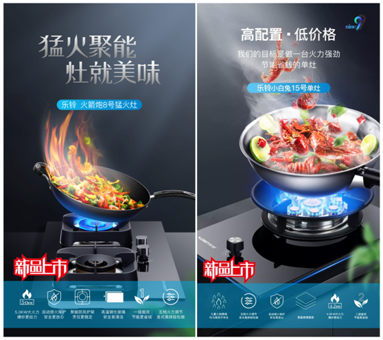 廚房關懷 樂鈴廚衛電器致敬偉大父愛