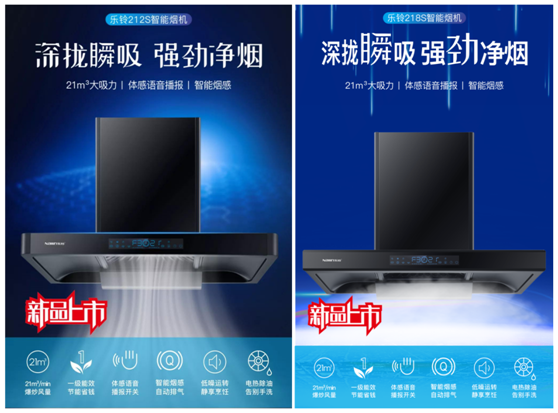 廚房關懷 樂鈴廚衛電器致敬偉大父愛